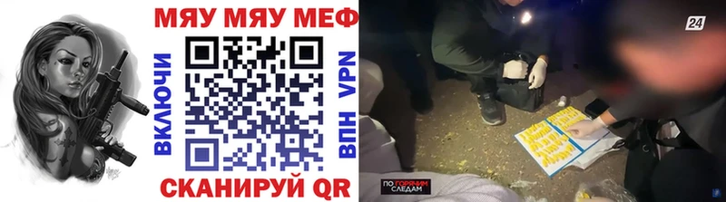 Виды наркоты Кирсанов Конопля А ПВП Меф мяу мяу Кокаин