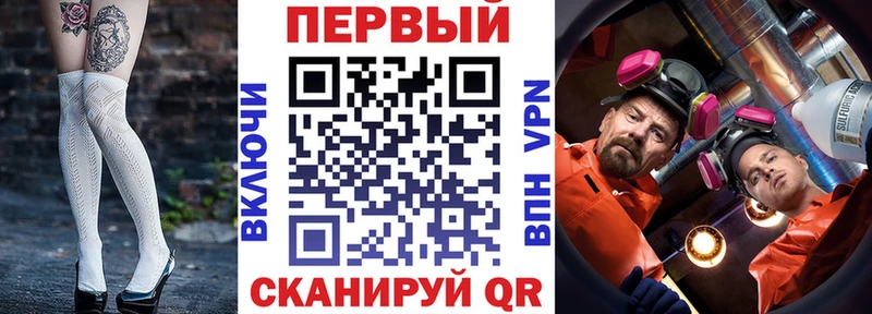 Амфетамин 97%  Кирсанов 