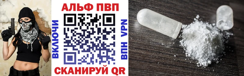 kraken зеркало Кирсанов Альфа ПВП VHQ