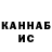 КЕТАМИН VHQ natalia postica