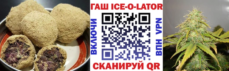 Cannafood конопля Кирсанов