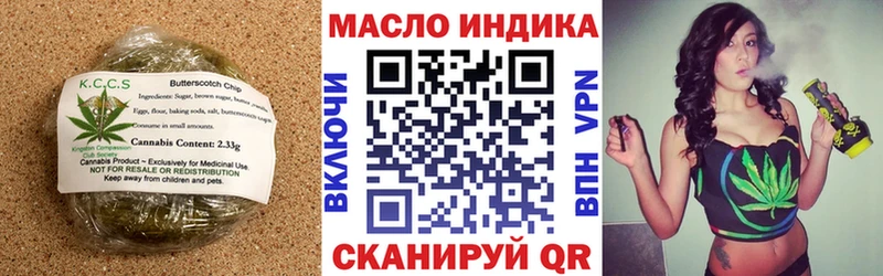 МЕГА ССЫЛКА  Кирсанов  Еда ТГК марихуана  наркошоп 