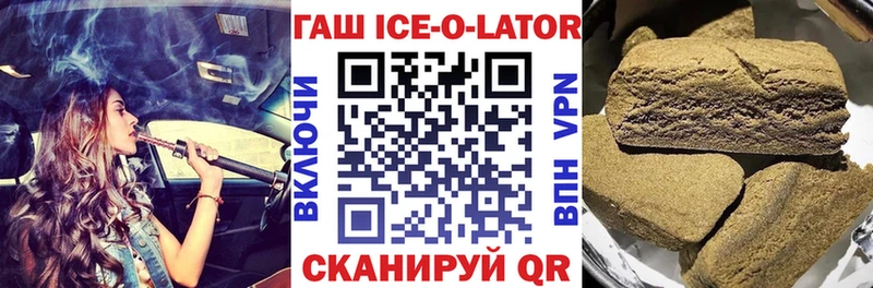 где купить наркотик  Кирсанов  ГАШ VHQ 