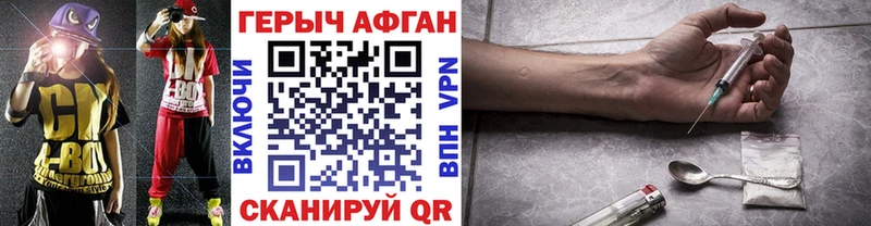 ГЕРОИН гречка  хочу наркоту  Кирсанов 
