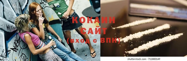 спайс Абинск