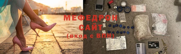 MDMA Premium VHQ Абаза