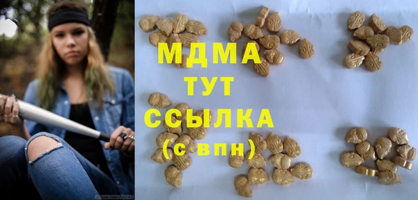 таблы Билибино