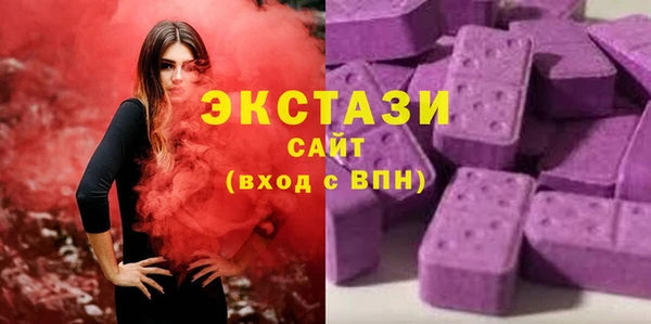 MDMA Premium VHQ Абаза