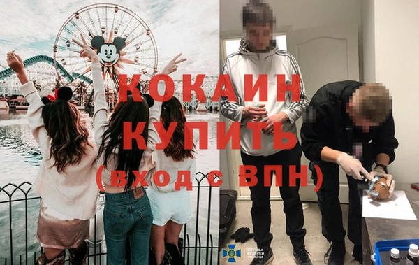 альфа пвп VHQ Абдулино