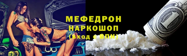 спайс Абинск