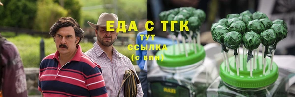 спайс Абинск