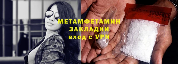 метадон Осинники