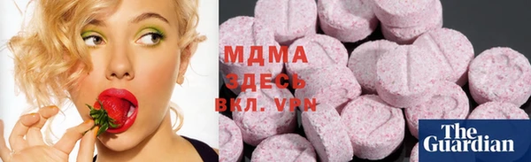 прущие крисы Осташков