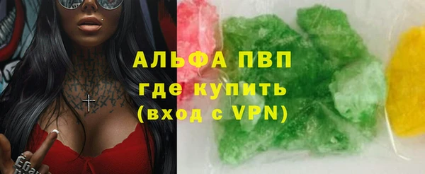 альфа пвп VHQ Абдулино