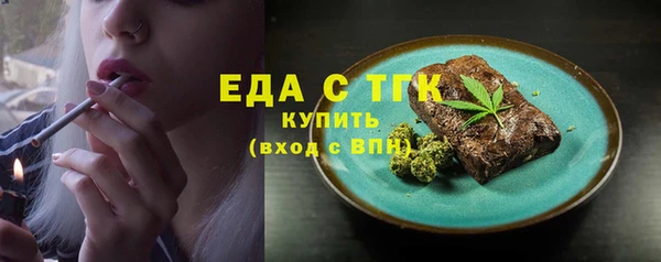 MDMA Premium VHQ Абаза