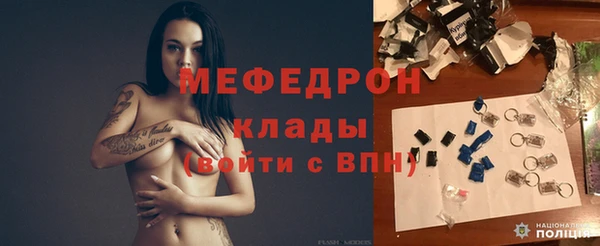 MDMA Premium VHQ Абаза