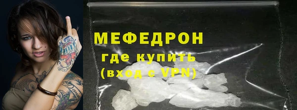 MDMA Premium VHQ Абаза