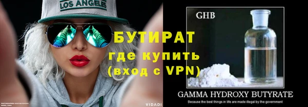 крисы Беслан