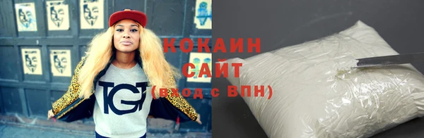 спайс Абинск