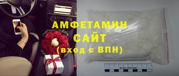 спайс Абинск