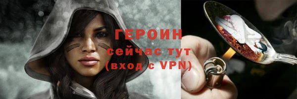 МДМА Бикин