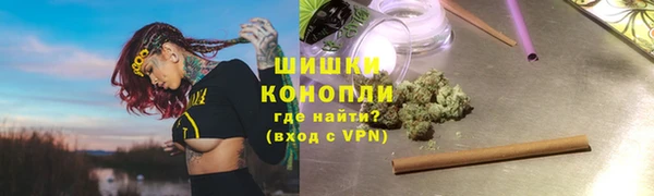 спайс Абинск