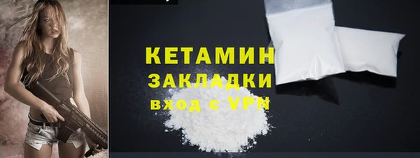 прущие крисы Осташков
