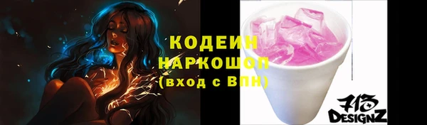 мефедрон мука Остров