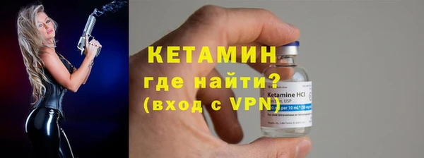 альфа пвп VHQ Абдулино