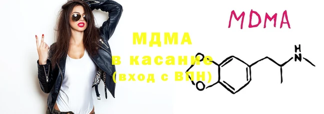 спайс Абинск