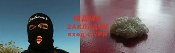альфа пвп VHQ Абдулино