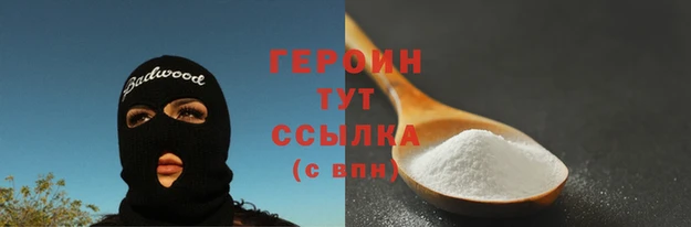 метадон Осинники