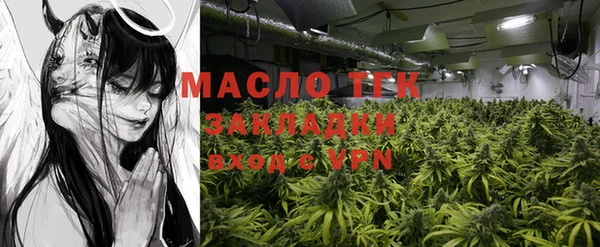 альфа пвп VHQ Абдулино