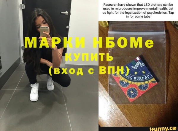 MDMA Premium VHQ Абаза