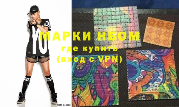 спайс Абинск