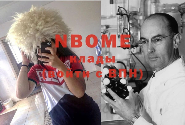 спайс Абинск