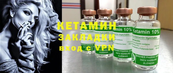 альфа пвп VHQ Абдулино