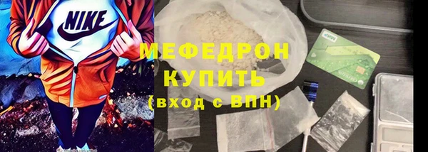 альфа пвп VHQ Абдулино