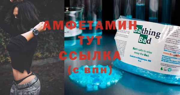 MDMA Premium VHQ Абаза