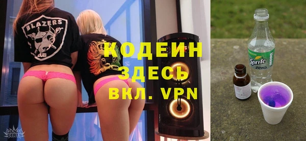 альфа пвп VHQ Абдулино