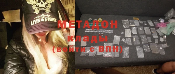 MDMA Premium VHQ Абаза