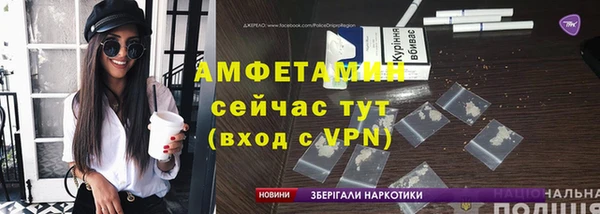 спайс Абинск