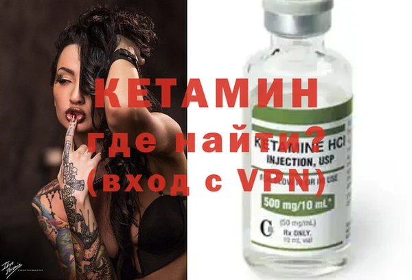 альфа пвп VHQ Абдулино
