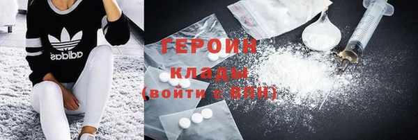 MDMA Premium VHQ Абаза
