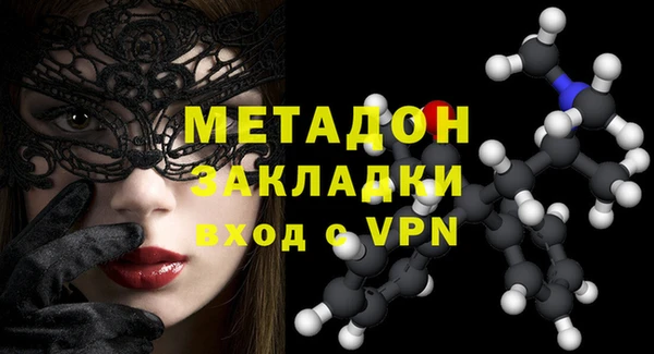 альфа пвп VHQ Абдулино