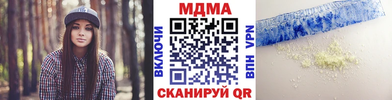 купить наркотики цена  Кирсанов  MDMA молли 