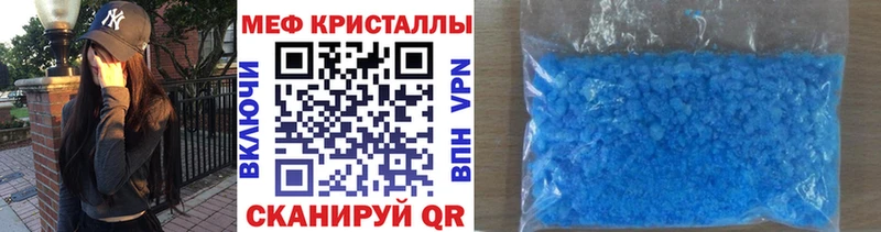 hydra вход  Кирсанов  Меф mephedrone  дарнет шоп 