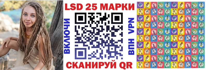 как найти наркотики  Кирсанов  Марки N-bome 1500мкг 