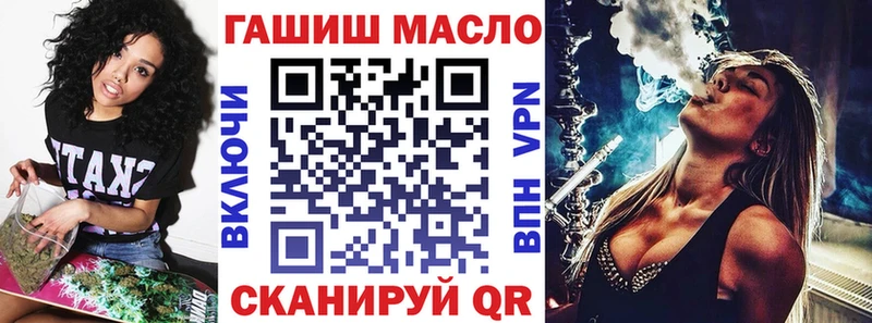 ТГК гашишное масло  Кирсанов 